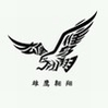 意外惊喜